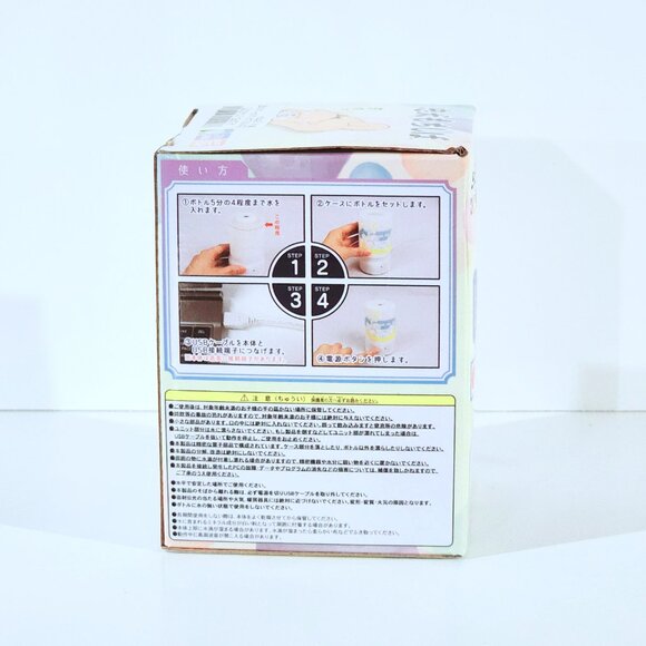 New Faithful Mochishiba Dogs LED Changing Colour Humidifier 10.5cm Japan Toreba - Picture 3 of 5